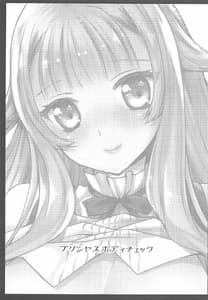 Page 2: 001.jpg | Princess Body Check | View Page!