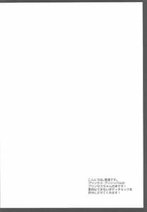 Page 3: 002.jpg | Princess Body Check | View Page!