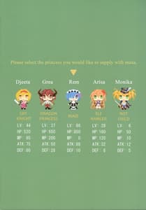 Page 3: 002.jpg | Princess Ikai Connect! Re Dive | View Page!