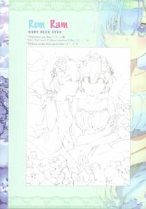 Page 5: 004.jpg | Princess Ikai Connect! Re Dive | View Page!