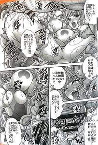 Page 9: 008.jpg | Princess Kari Harabara - MAJESTY GIRL THE HARABARA | View Page!