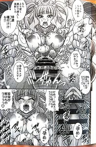 Page 10: 009.jpg | Princess Kari Harabara - MAJESTY GIRL THE HARABARA | View Page!