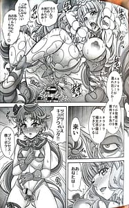 Page 12: 011.jpg | Princess Kari Harabara - MAJESTY GIRL THE HARABARA | View Page!