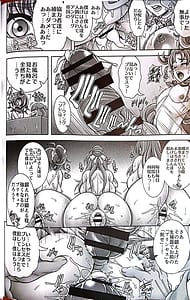 Page 13: 012.jpg | Princess Kari Harabara - MAJESTY GIRL THE HARABARA | View Page!