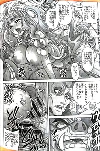 Page 15: 014.jpg | Princess Kari Harabara - MAJESTY GIRL THE HARABARA | View Page!