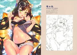 Page 7: 006.jpg | Princess Mizugi Connect! Re Dive | View Page!