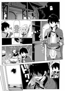 Page 2: 001.jpg | Princess to Connect Shitai! | View Page!