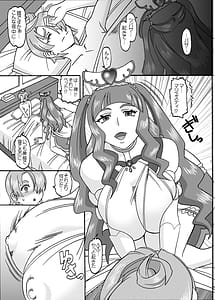 Page 2: 001.jpg | Princess to Knight | View Page!