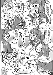 Page 7: 006.jpg | Princess to Knight | View Page!