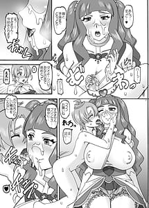 Page 8: 007.jpg | Princess to Knight | View Page!