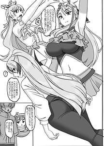 Page 10: 009.jpg | Princess to Knight | View Page!