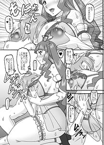 Page 12: 011.jpg | Princess to Knight | View Page!