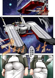 Page 3: 002.jpg | Prison Ship | View Page!