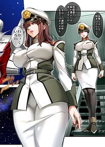 Page 4: 003.jpg | Prison Ship | View Page!