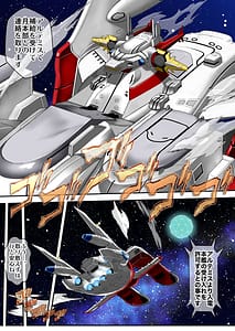 Page 5: 004.jpg | Prison Ship | View Page!