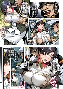 Page 7: 006.jpg | Prison Ship | View Page!