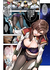 Page 8: 007.jpg | Prison Ship | View Page!