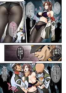 Page 9: 008.jpg | Prison Ship | View Page!