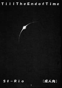 Page 2: 001.jpg | Private Action Act. 1 | View Page!