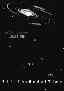 Page 5: 004.jpg | Private Action Act. 1 | View Page!