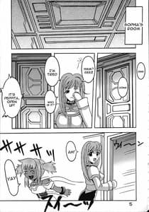 Page 6: 005.jpg | Private Action Act. 1 | View Page!