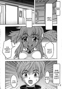 Page 13: 012.jpg | Private Action Act. 1 | View Page!