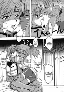 Page 14: 013.jpg | Private Action Act. 1 | View Page!