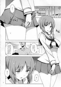 Page 3: 002.jpg | Private Miporin | View Page!