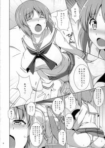 Page 9: 008.jpg | Private Miporin | View Page!