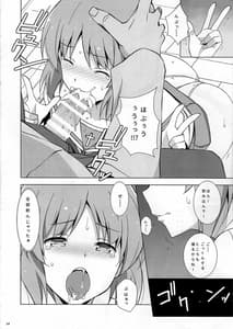 Page 15: 014.jpg | Private Miporin | View Page!