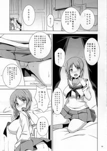 Page 16: 015.jpg | Private Miporin | View Page!