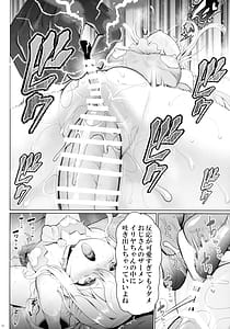 Page 12: 011.jpg | Priya-san Shimai no Kuri o Sodateru Saimin Manga | View Page!