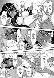 Page 6: 005.jpg | Pro no Saimin Oji-san wa Sex Shika Dekinai | View Page!