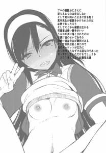 Page 3: 002.jpg | Pro no Saimin Oji-san wa Sex Shika Dekinai 02 | View Page!