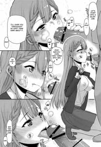 Page 5: 004.jpg | Pro no Saimin Oji-san wa Sex Shika Dekinai 02 | View Page!
