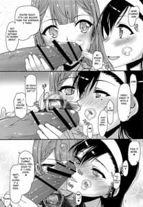 Page 6: 005.jpg | Pro no Saimin Oji-san wa Sex Shika Dekinai 02 | View Page!