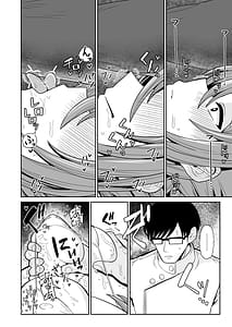 Page 7: 006.jpg | Producer-kun Massage Shitekurerutte Hontou | View Page!