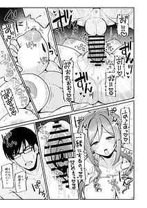 Page 12: 011.jpg | Producer-kun Massage Shitekurerutte Hontou | View Page!
