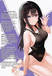 Page 2: 001.jpg | Producer-san ni Hatsujou Shichatta Bunny-san to Ichaicha Shichaimasu | View Page!