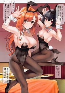 Page 3: 002.jpg | Producer-san ni Hatsujou Shichatta Bunny-san to Ichaicha Shichaimasu | View Page!