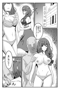 Page 4: 003.jpg | Producer Gomennasai | View Page!