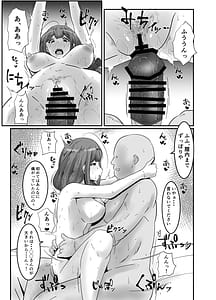 Page 10: 009.jpg | Producer Gomennasai | View Page!