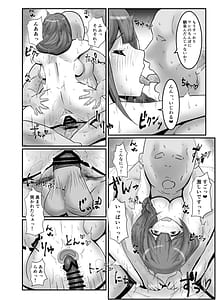 Page 11: 010.jpg | Producer Gomennasai | View Page!