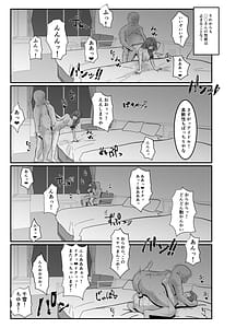 Page 16: 015.jpg | Producer Gomennasai | View Page!