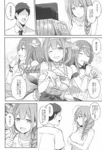 Page 3: 002.jpg | Producer Zangyouchuu | View Page!