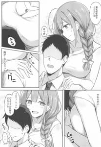 Page 4: 003.jpg | Producer Zangyouchuu | View Page!