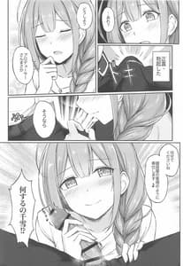 Page 5: 004.jpg | Producer Zangyouchuu | View Page!