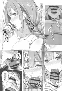 Page 6: 005.jpg | Producer Zangyouchuu | View Page!