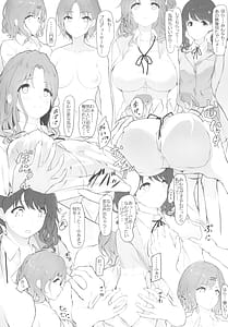 Page 8: 007.jpg | Producer ni Itazura -noctchii | View Page!