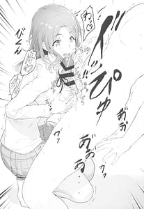 Page 13: 012.jpg | Producer ni Itazura -noctchii | View Page!